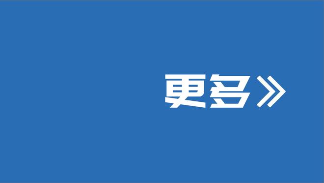 队记：今日太阳对阵掘金 布克因脚踝伤势将缺战